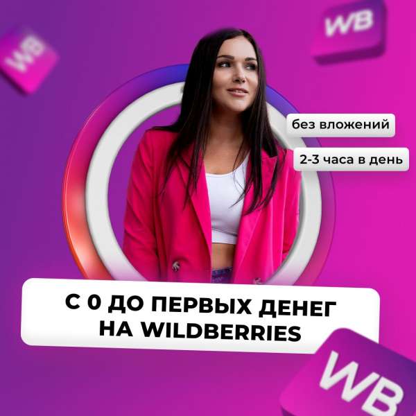 Удаленка 2.0 (finder.vc)