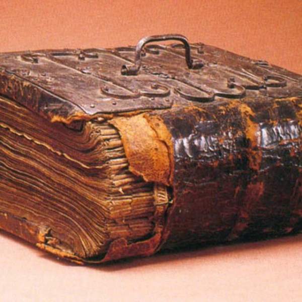 неДревняя история