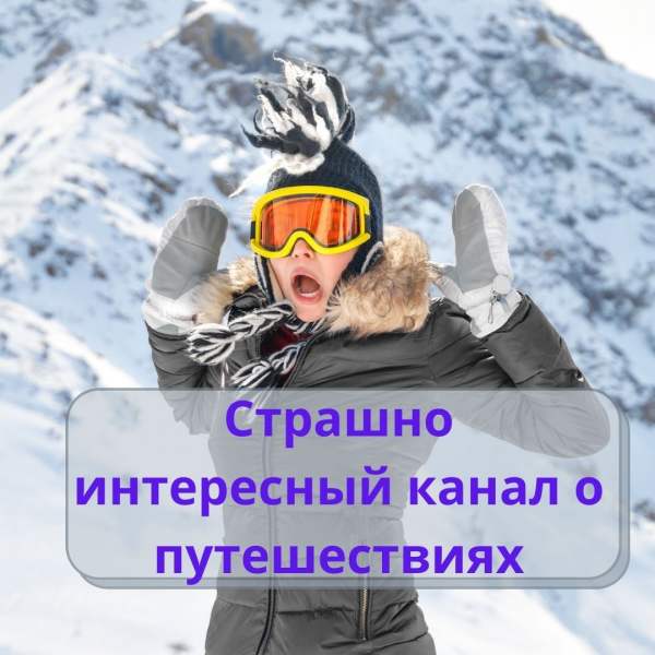 Путешествияrevel
